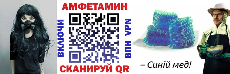 Купить  Гурьевск  Амфетамин Premium 