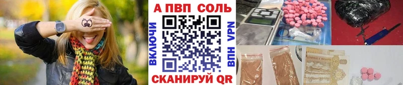 Купить  Гурьевск  Alpha PVP кристаллы 