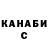 Кетамин ketamine Zombie Mutant