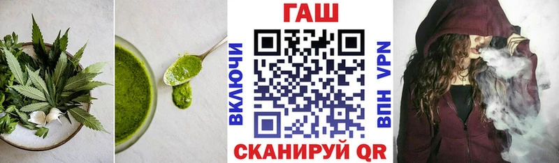Купить  Гурьевск  Cannafood марихуана 