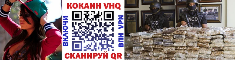 COCAIN 98%  Купить  Гурьевск 