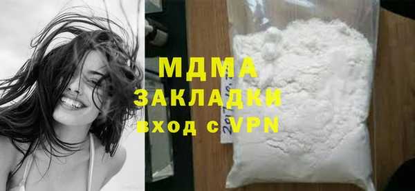 jwh Кинешма