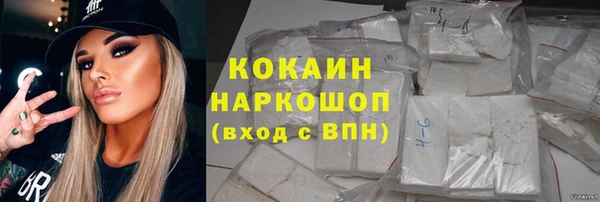 мефедрон Козловка