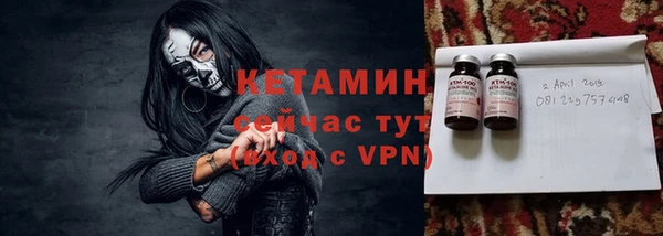первитин Киренск