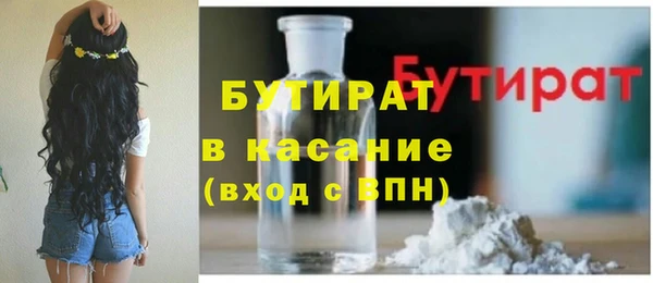 гашишное масло Козельск