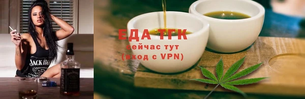 гашишное масло Козельск