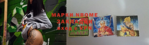 мефедрон Козловка