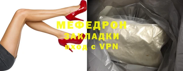 первитин Киренск