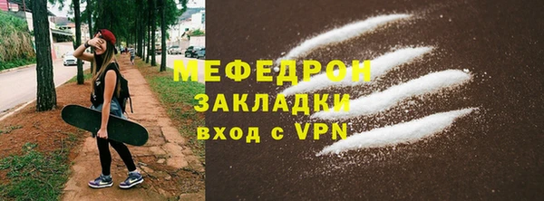 мефедрон Козловка