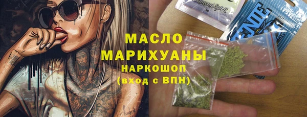 первитин Киренск
