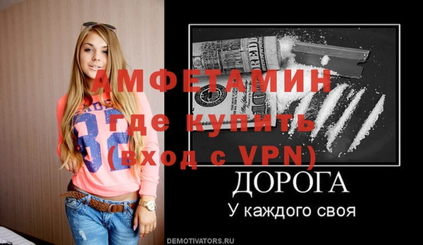 мефедрон Козловка