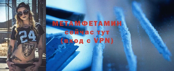 первитин Киренск