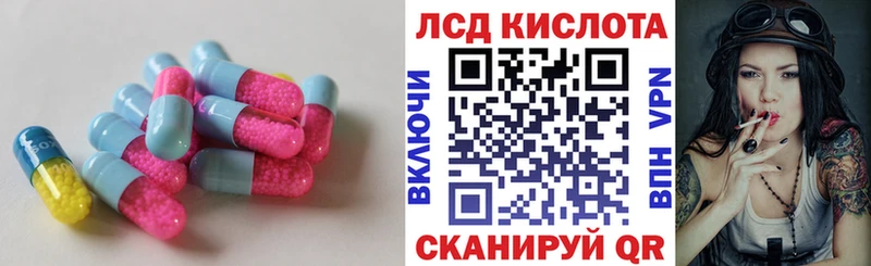 Купить закладки  Гурьевск  ЛСД экстази ecstasy 