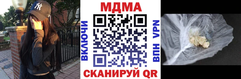 Купить закладки  Гурьевск  MDMA молли 