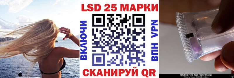 Купить  Гурьевск  Марки 25I-NBOMe 1,8мг 