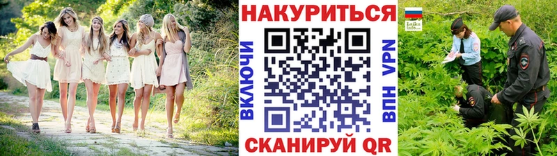 Купить где  Гурьевск  Канабис Ganja 